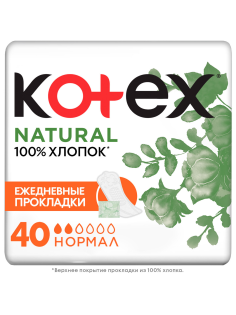 Прокладки ежедневные Kotex Normal, 40шт