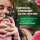 Шампунь Herbal Essences Роза, 350мл