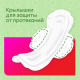 Прокладки гигиенические Kotex Natural ночные, 12шт