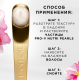 Маска для волос Pantene Pro-V Miracles цвет и блеск, 300мл