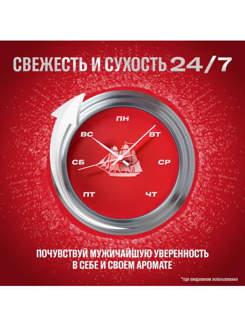 Антиперспирант-стик Old Spice Night Power, 50мл