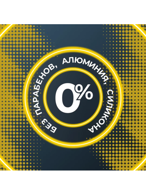 Дезодорант-спрей Blade Deep Chill, 150мл
