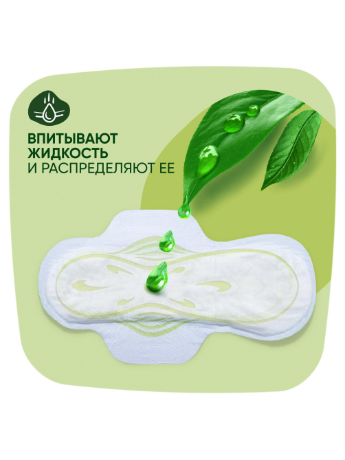 Прокладки гигиенические Naturella Classic Camomile Normal, 9шт