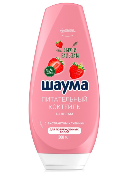 Бальзам Шаума Питательный Коктейль для поврежденных волос, 300мл