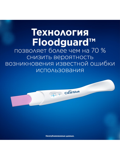 Тест на беременность Clearblue Plus