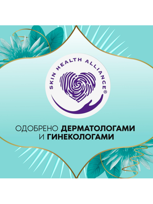 Прокладки гигиенические Discreet Deo Waterlily Multiform на каждый день, 100шт