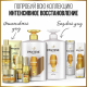 Шампунь женский Pantene Pro-V Интенсивное восстановление для поврежденных волос, 400мл
