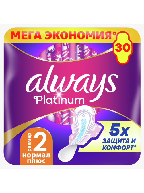Прокладки Always Platinum Ultra Normal Plus, 30шт