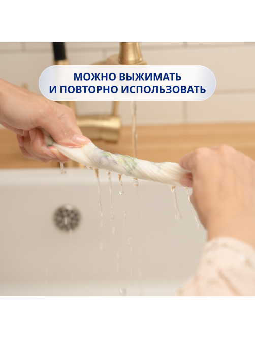 Бумажные полотенца Zewa Expert 4 рулона