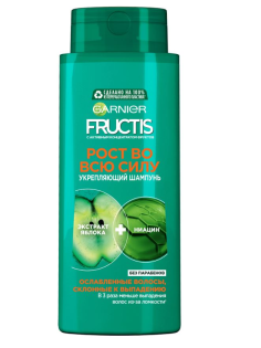 Шампунь Garnier Fructis Рост во всю силу, 700мл