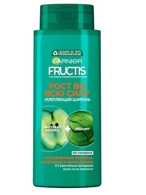 Шампунь Garnier Fructis Рост во всю силу, 700мл