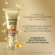 Бальзам Pantene Pro-V 3 Minute Miracle Бесконечно длинные, 220мл