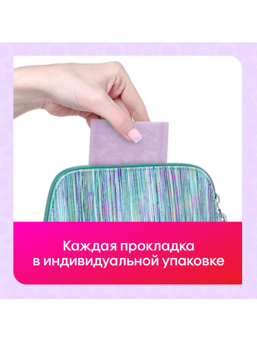 Прокладки гигиенические Kotex Normal+ 2в1, 7шт