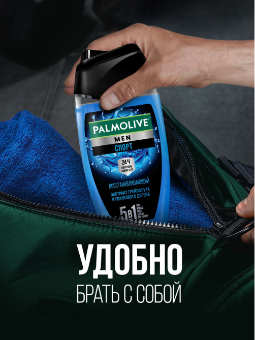 Гель для душа Palmolive Men Спорт Восстанавливающий 3 в 1 для тела, лица и волос, 250мл