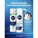 Гель для бритья Nivea Men для чувствительной кожи, 200мл
