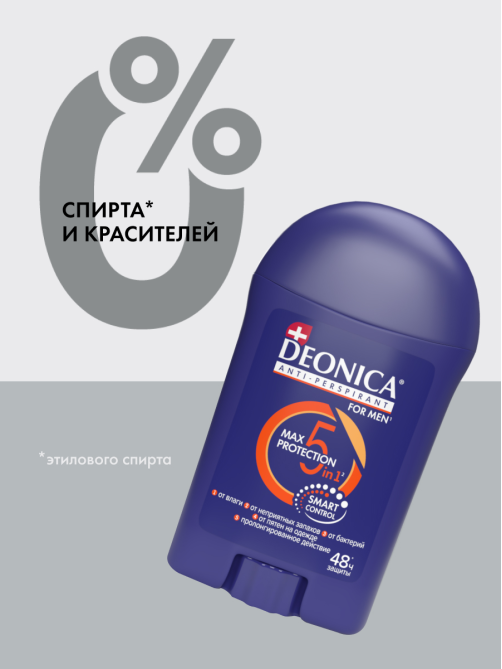 Дезодорант-антиперспирант-стик Deonica Men 5Protection, 40мл