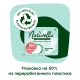 Прокладки Naturella Normal Plus нежная защита, 16шт