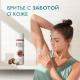 Гель для бритья женский Satin Care с маслом ши для сухой кожи, 200мл