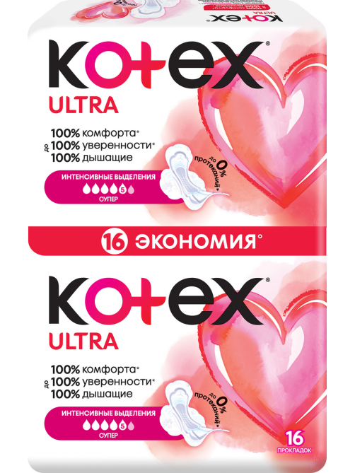 Прокладки гигиенические Kotex Ultra Net Super, 16шт