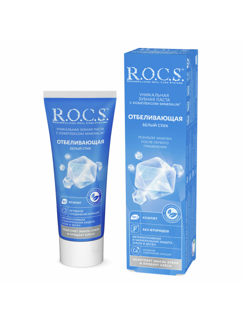 Зубная паста R.O.C.S. Белый стих отбеливающая, 74г