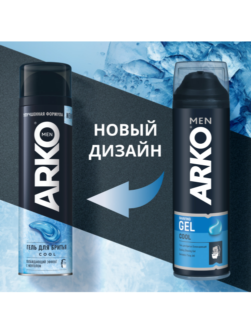 Гель для бритья Arko Men Cool, 200мл