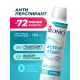 Дезодорант-антиперспирант-спрей Deonica Active Start, 150мл