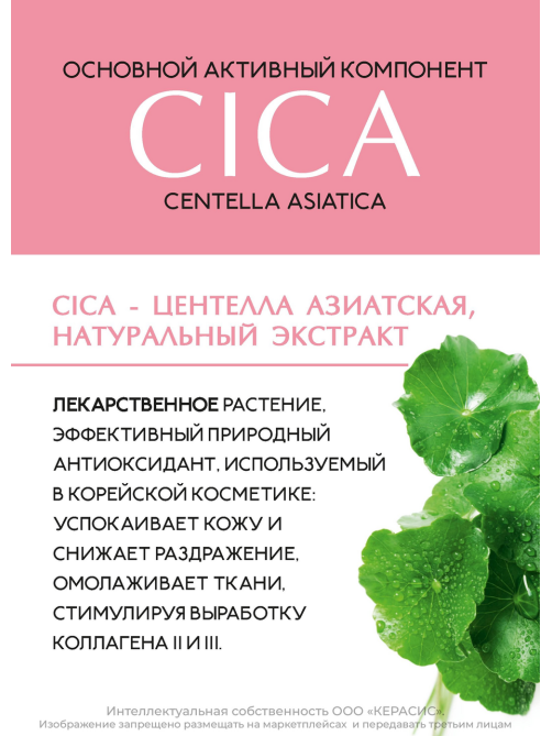 Шампунь Kerasys Derma & More питание, 600мл