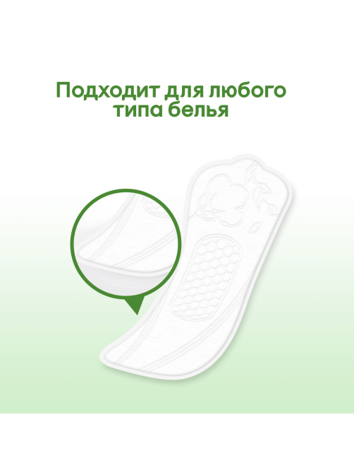 Прокладки ежедневные Kotex Normal, 40шт