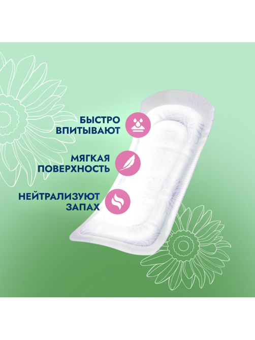 Прокладки Somfort Lady Active Mini впитывающие, 10шт