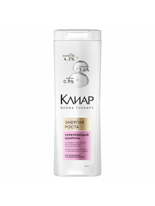Шампунь Клиар Derma Therapy Энергия роста, 380мл