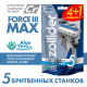 Станок для бритья Zollider Force 3 Max одноразовый, 5шт