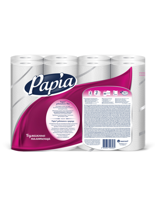 Бумажные полотенца Papia 3 слоя 8 рулонов