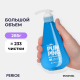 Зубная паста Perioe Pumping Original, 285г