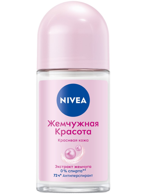 Антиперспирант-ролик Nivea Жемчужная красота, 50мл