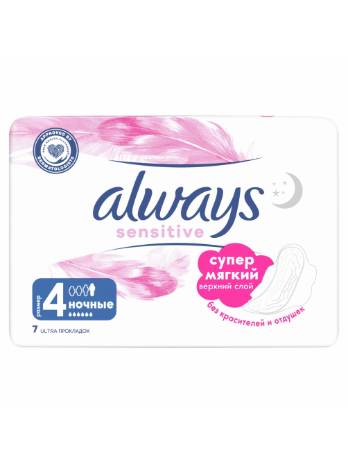 Прокладки Always Sensitive Ultra Night, 7шт
