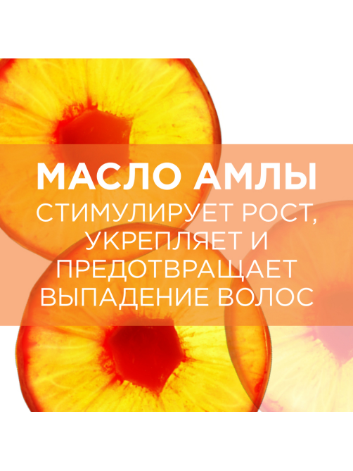 Бальзам-ополаскиватель для волос Garnier Fructis SOS Восстановление для поврежденных волос с маслом амлы и кератином, 400мл