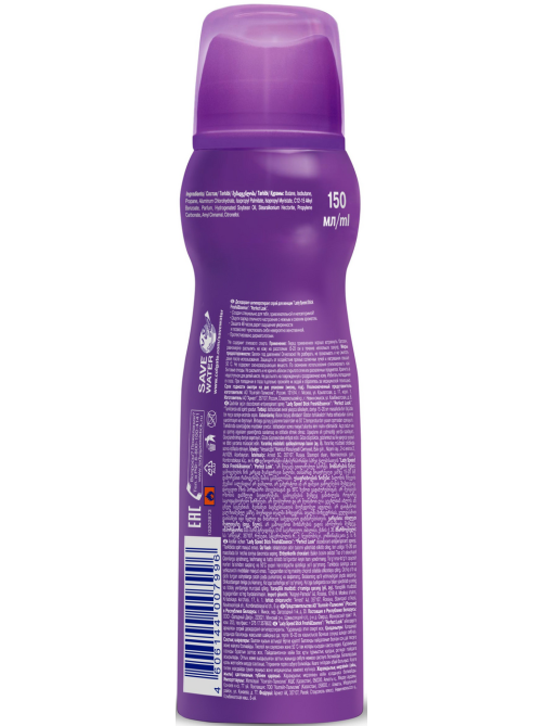 Дезодорант-антиперспирант-спрей Lady Speed Stick Fresh & Essence Perfect Look, 150мл