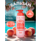 Бальзам Solzao Peach Waterdrop, 400мл