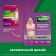 Впитывающее нижнее белье Depend для женщин L/XL, 9шт