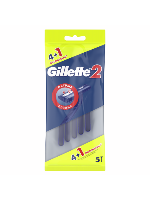 Бритвы Gillette 2 одноразовые, 5шт