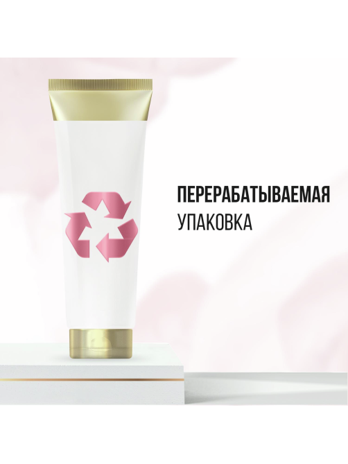 Бальзам-ополаскиватель Pantene Pro-V Miracles Объем, 160мл