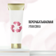 Бальзам-ополаскиватель Pantene Pro-V Miracles Объем, 160мл