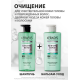 Шампунь Kerasys Advanced Keratin Bond Очищение, 600мл