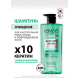 Шампунь Kerasys Advanced Keratin Bond Очищение, 600мл