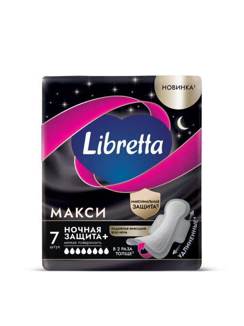Прокладки Libretta Макси Ночные, 7шт