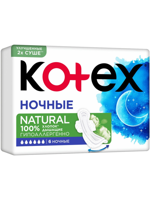 Прокладки Kotex Natural Ночные, 6шт