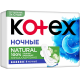 Прокладки Kotex Natural Ночные, 6шт