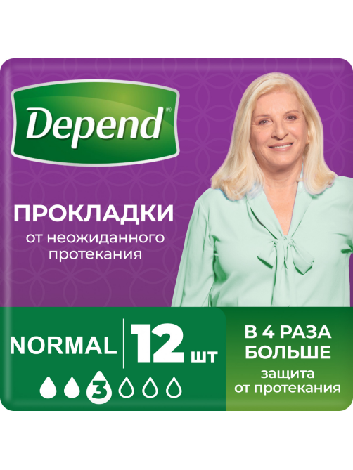 Прокладки Depend Normal для женщин при недержании, 12шт