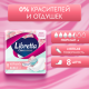 Прокладки Libretta Сенситив Нормал+, 8шт