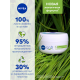 Крем для лица, рук и тела Nivea Soft Интенсивный увлажняющий, 200мл